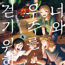 우주문화사