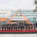 성수면행정복지센터 전북중앙신문