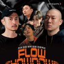 호서 이투데이