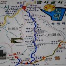 전북 남원 지리산 뱀사골 트레킹(2023. 08. 27). 이미지