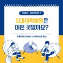 티롱