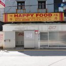 해피플렉스