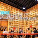 쿱비즈협동조합
