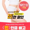 경희더베스트한의원 이미지