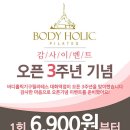 바디홀릭기구필라테스대화역점