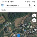 경남 사천시 (촌집-대지) 매매 -신축 및 세컨하우스 등- 개인직거래 이미지