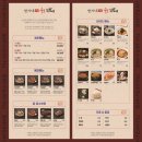 한가네닭갈비
