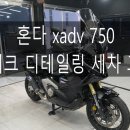 본디테일링 이미지