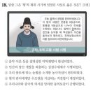 한국사능력검정시험 시험대비(심화) 이미지