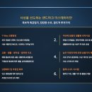 이안스테이 이미지