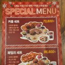 씨유안성공도타운점 | (안성 맛집) 공도 스타필드 텍사스바베큐 맛집 &#39;스모크타운&#39; 방문후기