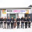 거창측량설계사무소