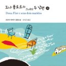 플로르현
