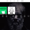 교육가족오케스트라 제2회 정기연주회 더무브 THE MOVE