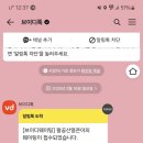 팔공산얼큰이 손수제비칼국수