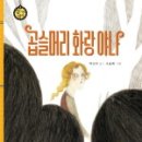 화랑도서관 이미지