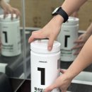 헬스 단백질보충제 WPC 락토프리 잠백이 프로틴 쉐이크 효과 내돈내산 솔직후기