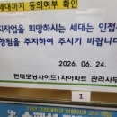 씨유기흥민속마을점 | 수원,오산,용인 욕실도기 세팅》》용인 기흥구 보라동에 민속마을현대모닝사이드1차아파트 세면대와...