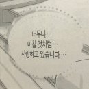 원캐럿네일 | 남쟈!!! 잘생긴 남쟈 소개시켜줘야쥬🥴( CXM 가오슝콘 정병후기)
