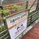 좋은음악학원 이미지