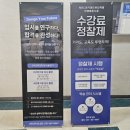 대야미역 | 대야미역네일학원 네일 교육 배우기 좋은 곳