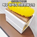 상상의원 | 상상 처럼 만족스러웠던 의원 4회차 후기 직접 다녀온 이야기