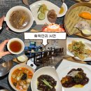 서면중학교 | 서면중식당 화락만리 디너코스 솔직후기, 주차되는 서면맛집 추천