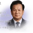 제101회 총회전도정책포럼-다음세대를 전도하라! 이미지