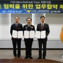 리프레쉬투어
