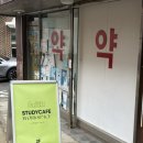 창덕약국