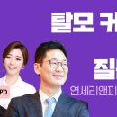 연세리앤피부과의원 이미지