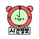 대성리해물짬뽕
