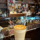 상수농장 | [상수] 푸글렌 서울, 드디어 우리나라에서 즐기는 북유럽 노르딕 커피 카페라떼 추천