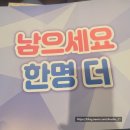 제13회 인구의날기념식 / 오은영박사 초정강의 /오은영 육아행복토크콘서트/ 강의내용