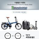자전거할인마트 이미지