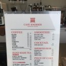 카페 크노소스(CAFE KNOSSOS) 이미지