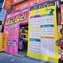 으뜸아이안경원 네이버블로그