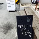 전포1동-12 이미지