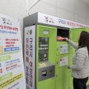 안심 1 안심경로당 이미지