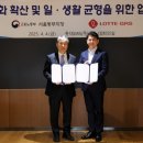 엔제리너스 삼전사옥