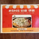 달구이 참나무장작 한방통닭 이미지