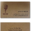 성우노래연습장 이미지