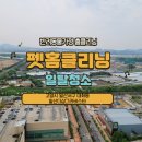 (주)클라헬스케어 이미지