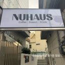 [부산/서면 전포/카페] 바스크 치즈케이크 맛집 ‘누하우스 NUHAUS’, 내돈내산 솔직후기