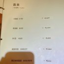 송화산시도삭면 - 광진구 아차산로30길 33 | 송화산시도삭면