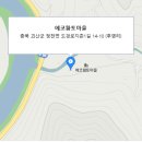 에코황토마을 이미지