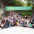 철로변녹지대 이미지