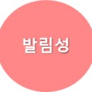 핑키펑키 이미지