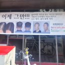 오희랑뷰띠끄