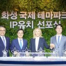 테마파크 이미지